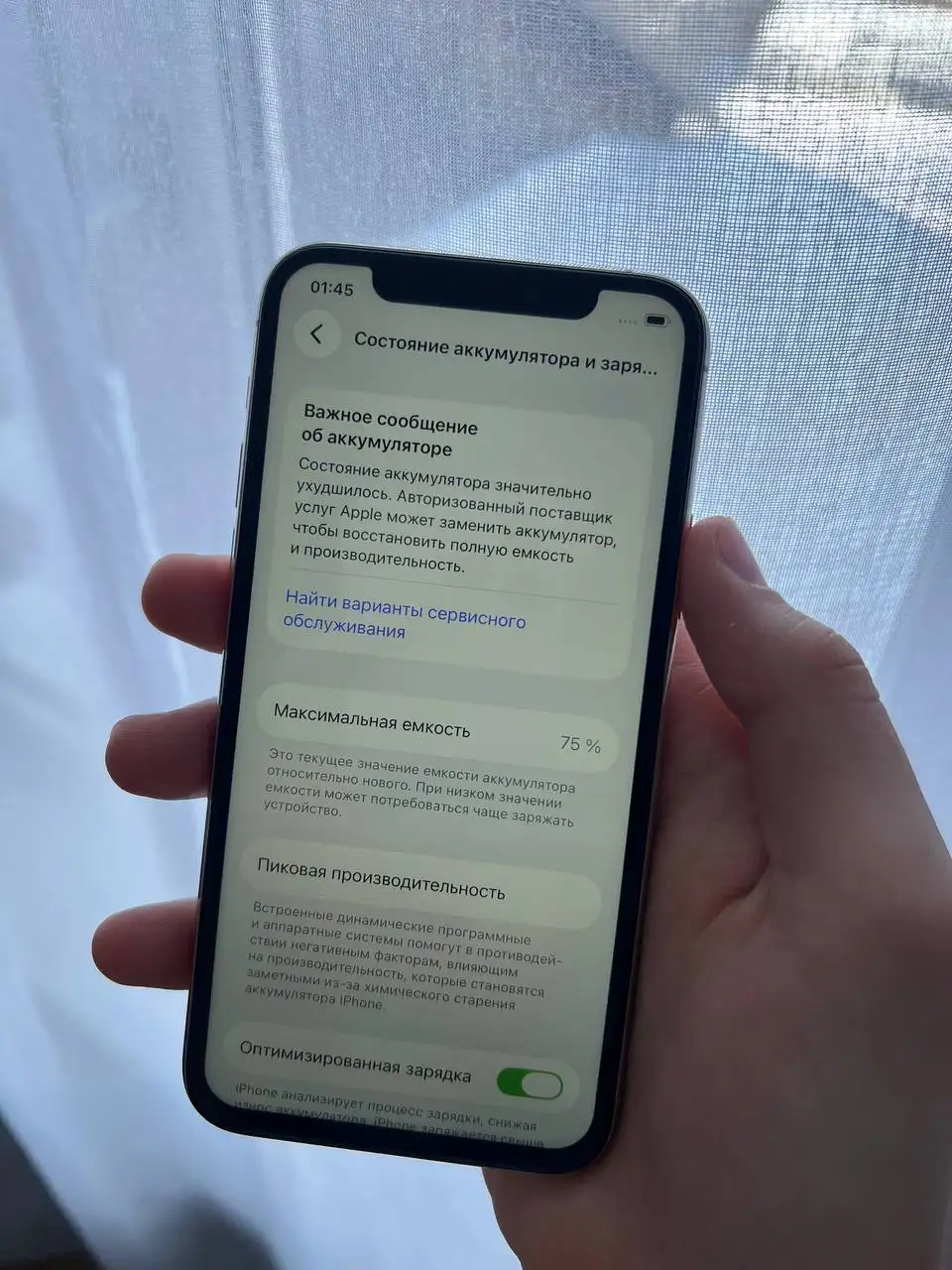 iPhone 11 Pro 64gb в отличном состоянии - Смартфоны (Электроника) в Оренбург