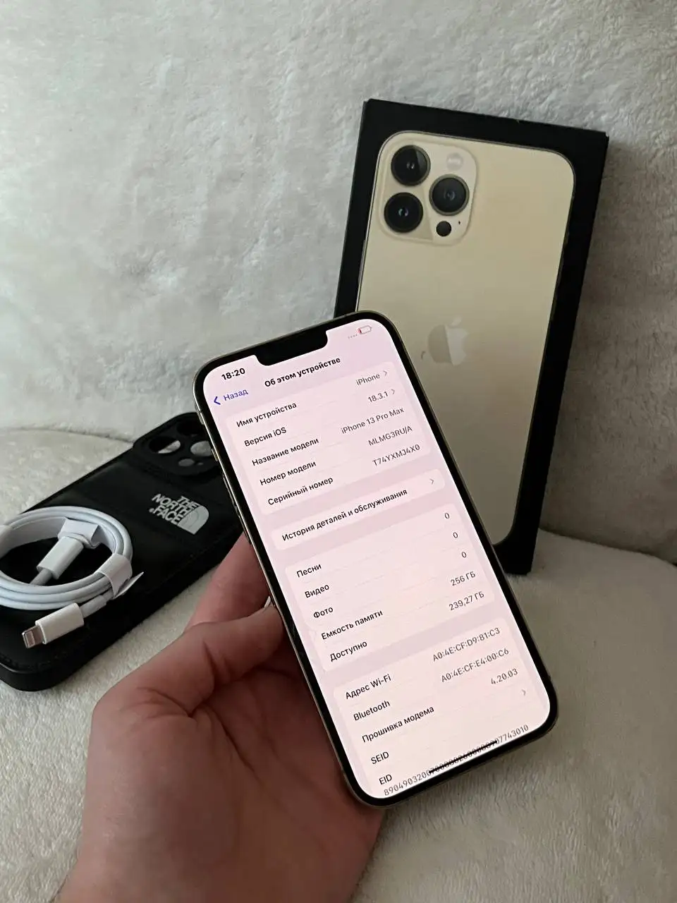 Продам iPhone 13 Pro Max 256 GB Gold - Смартфоны (Электроника) в Оренбург