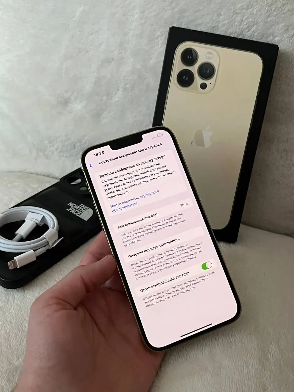 Продам iPhone 13 Pro Max 256 GB Gold - Смартфоны (Электроника) в Оренбург