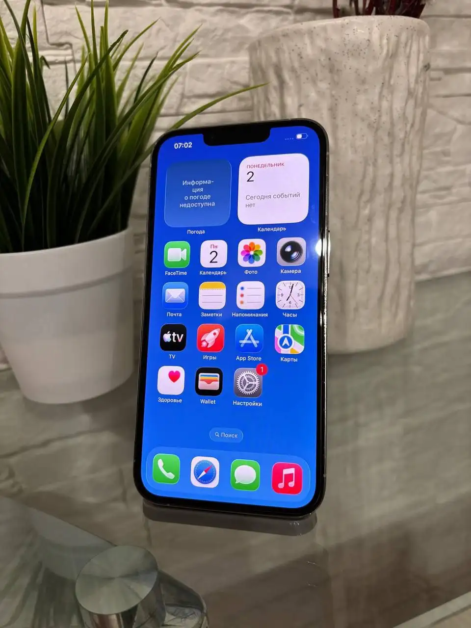 iPhone 13 Pro 256 ГБ в отличном состоянии - Смартфоны (Электроника) в Оренбург