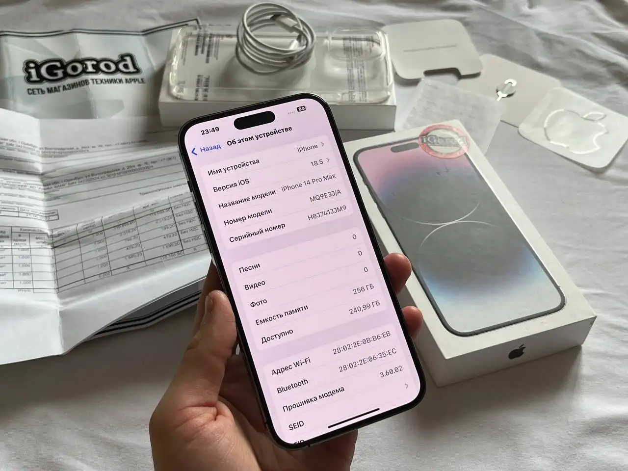 Продам iPhone 14 Pro Max 256 GB Purple - Смартфоны (Электроника) в Оренбург