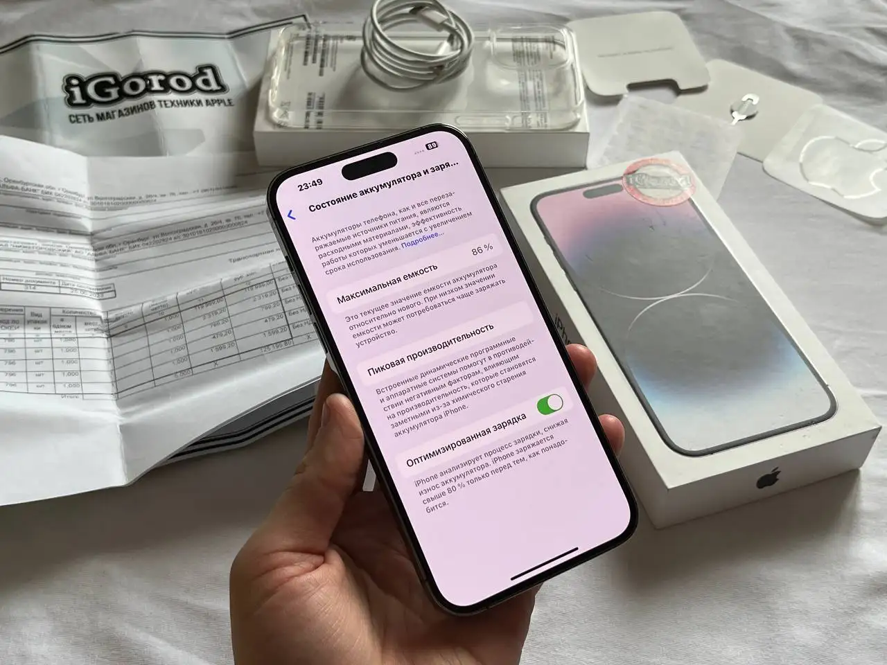 Продам iPhone 14 Pro Max 256 GB Purple - Смартфоны (Электроника) в Оренбург