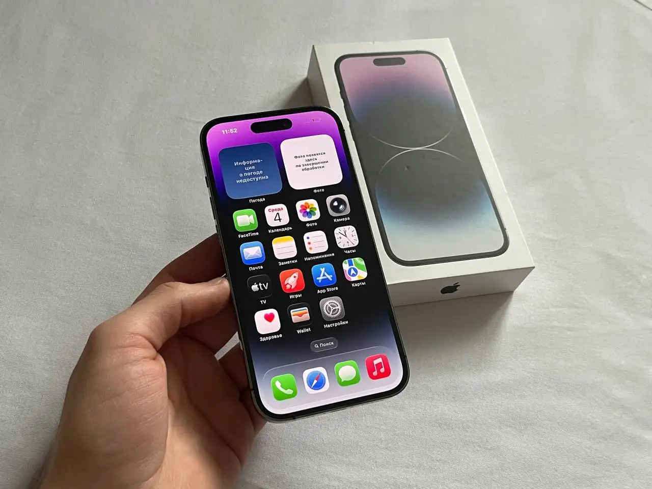 iPhone 14 Pro 128 GB Purple - Смартфоны (Электроника) в Оренбург