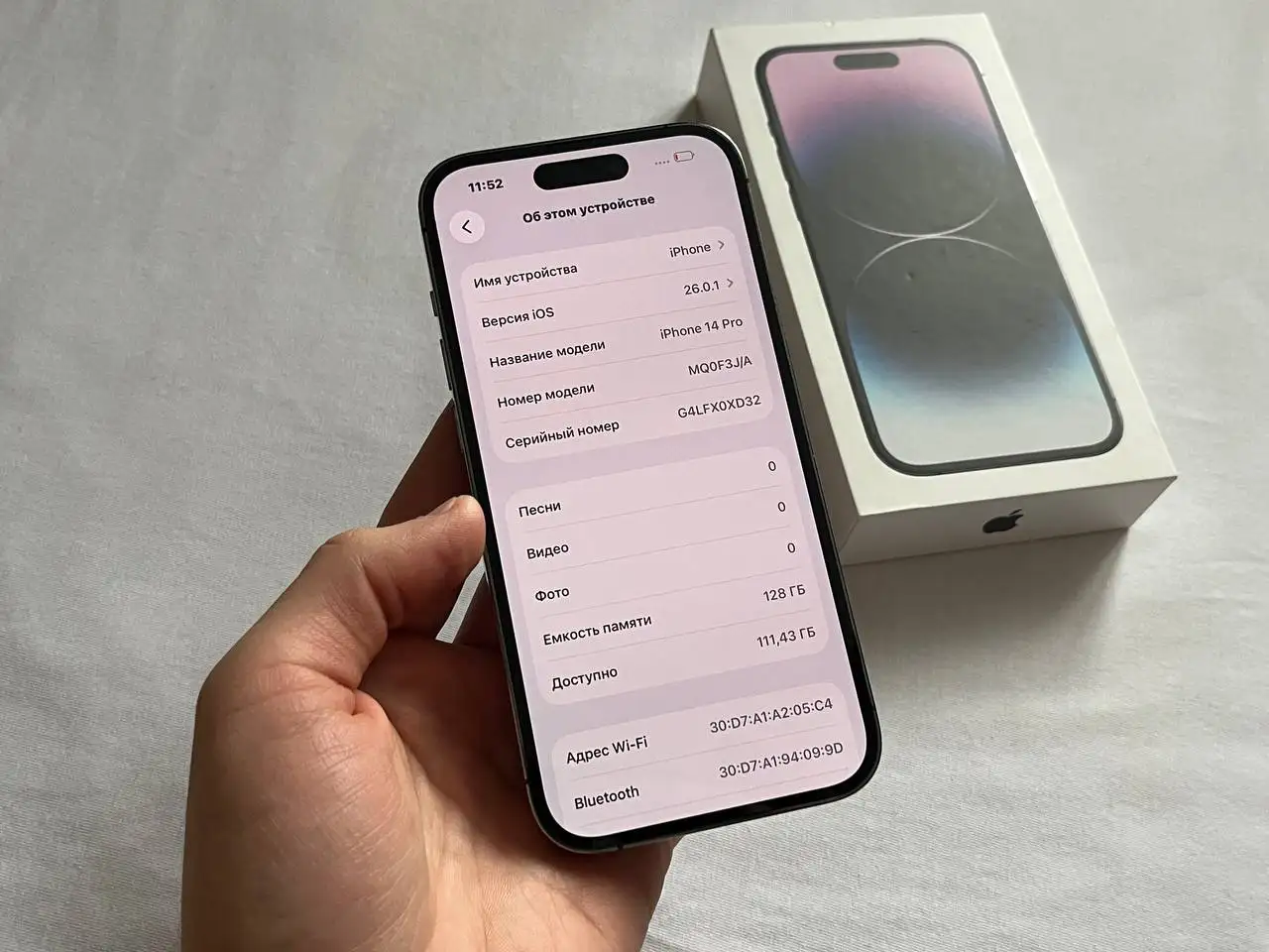 iPhone 14 Pro 128 GB Purple - Смартфоны (Электроника) в Оренбург