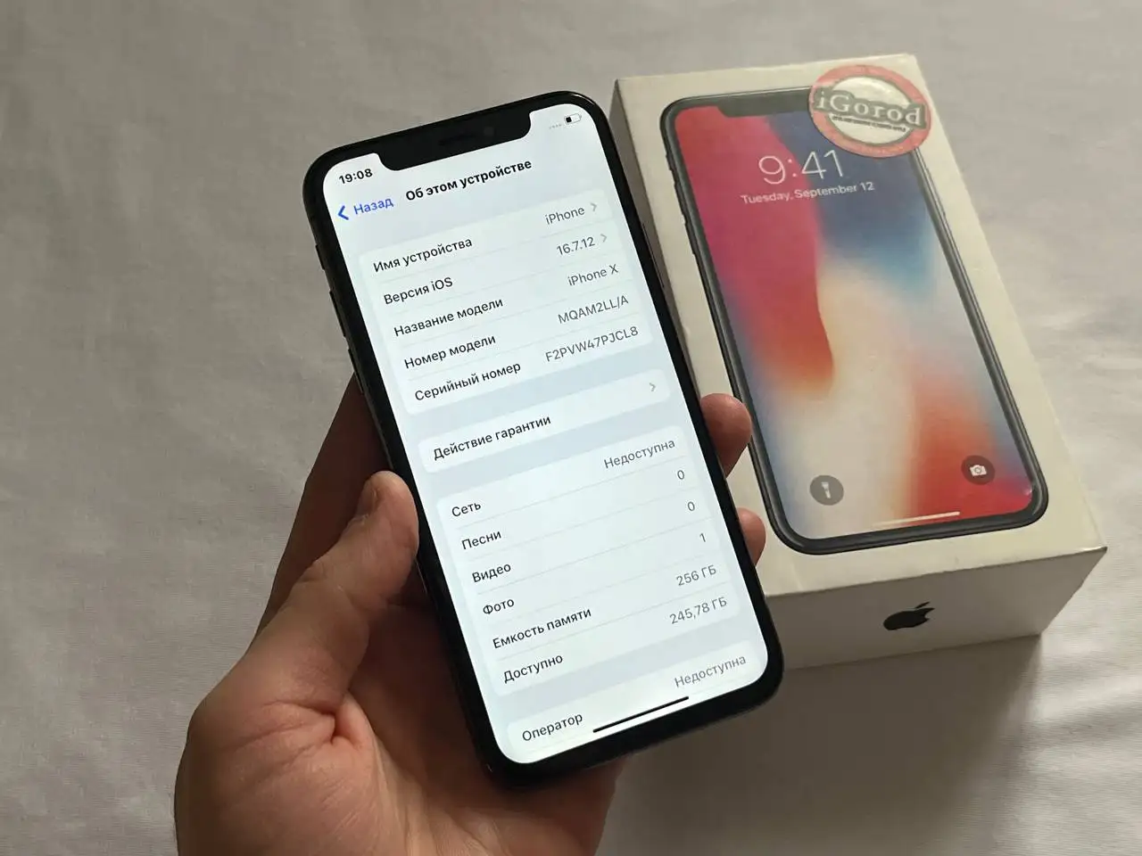 Продам iPhone X 256 GB Black - Телефоны и смартфоны (Электроника) в Оренбург