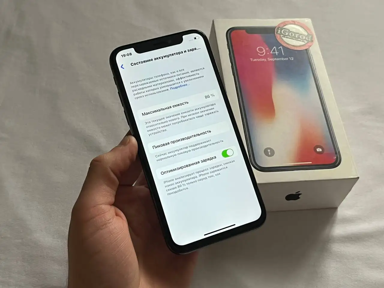 Продам iPhone X 256 GB Black - Телефоны и смартфоны (Электроника) в Оренбург