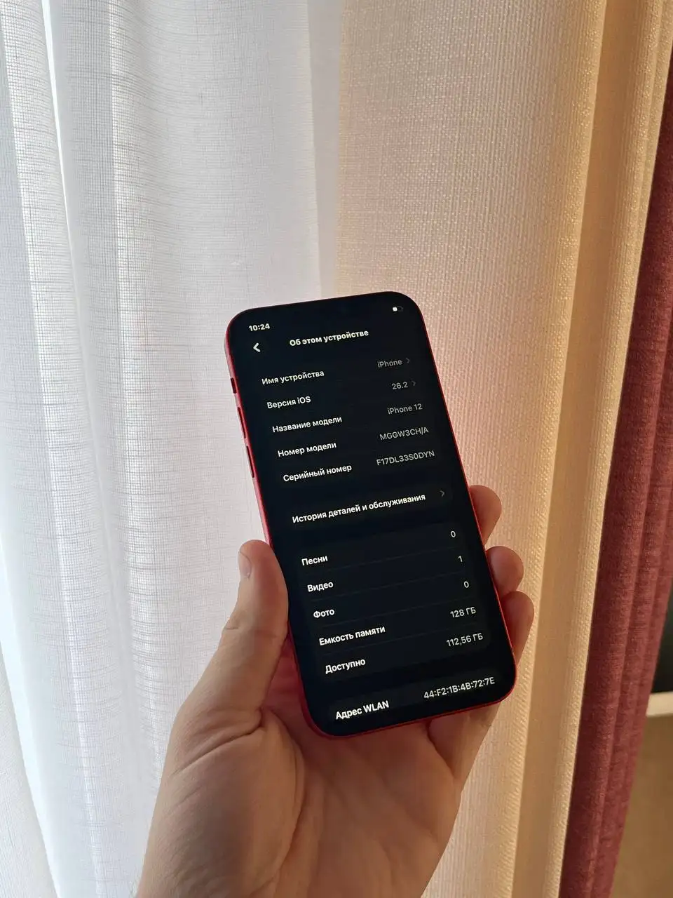 Продам iPhone 12 128 GB в отличном состоянии - Смартфоны (Электроника) в Оренбург
