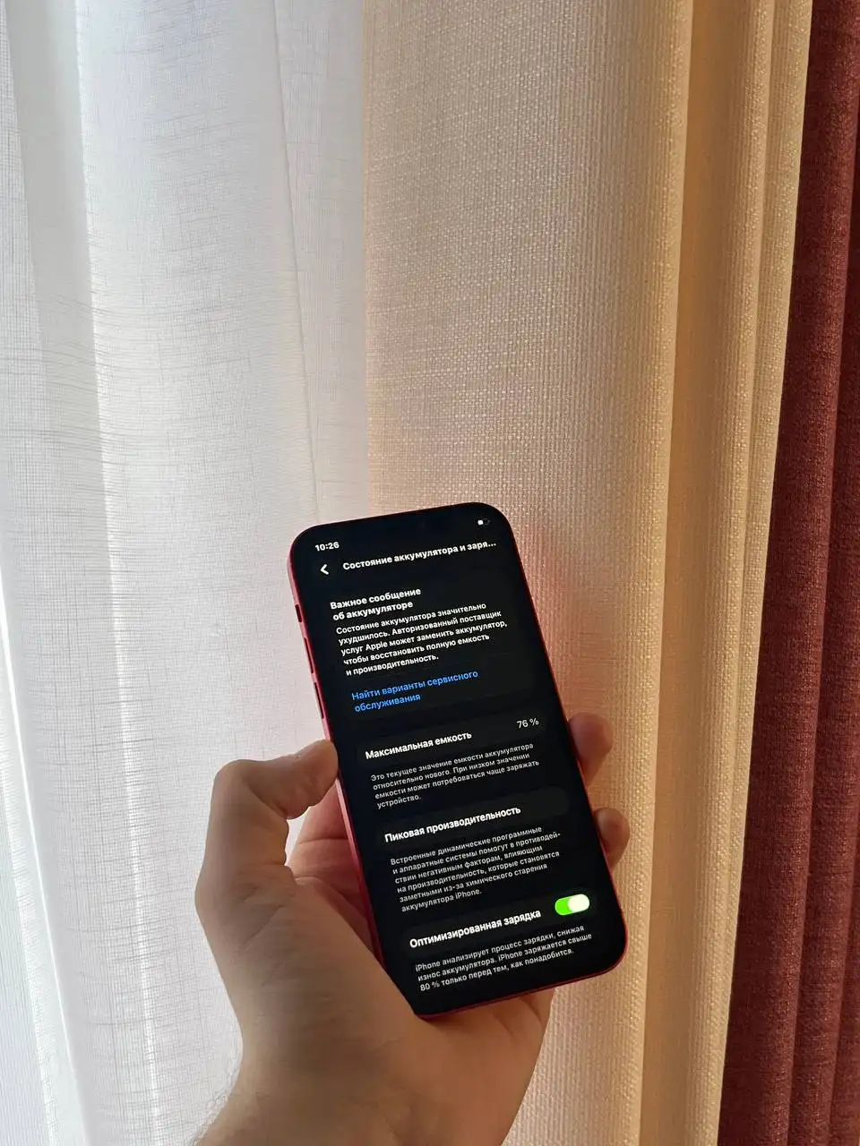 Продам iPhone 12 128 GB в отличном состоянии - Смартфоны (Электроника) в Оренбург
