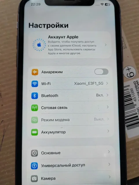 Ремонт iPhone: замена экрана и батареи - Аккумуляторы и пауэрбанки в Оренбург