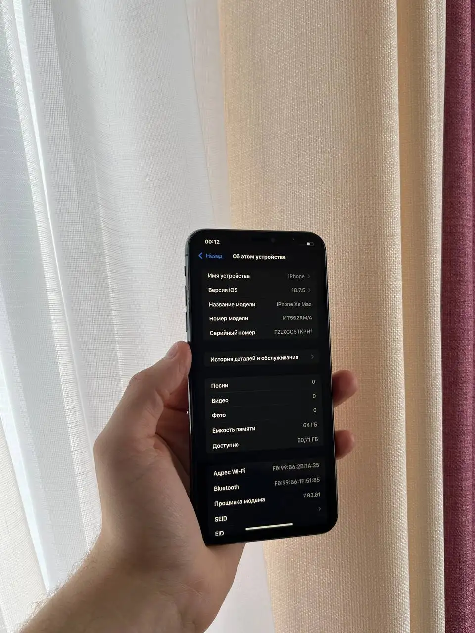Продам iPhone Xs Max 64 GB Black - Смартфоны (Электроника) в Оренбург