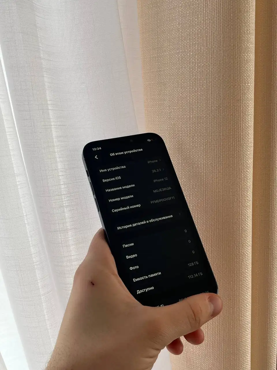 Продам iPhone 12 128 GB Blue - Смартфоны (Электроника) в Оренбург