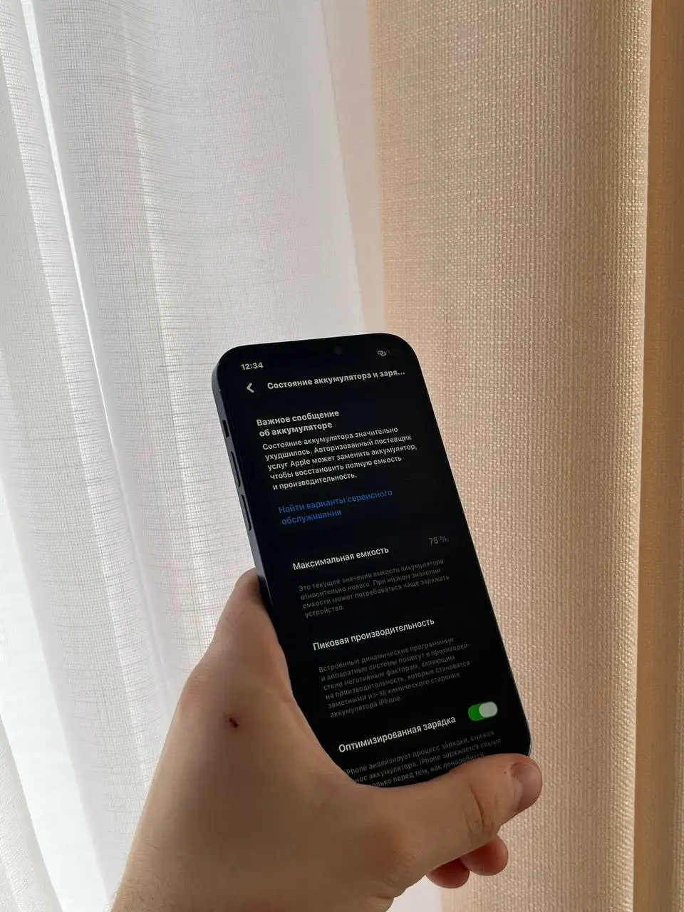 Продам iPhone 12 128 GB Blue - Смартфоны (Электроника) в Оренбург