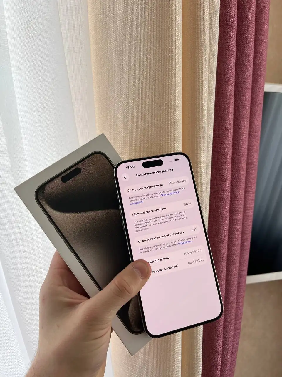 Продам iPhone 15 Pro Max 256GB Natural Titanium в идеальном состоянии - Смартфоны (Электроника) в Оренбург