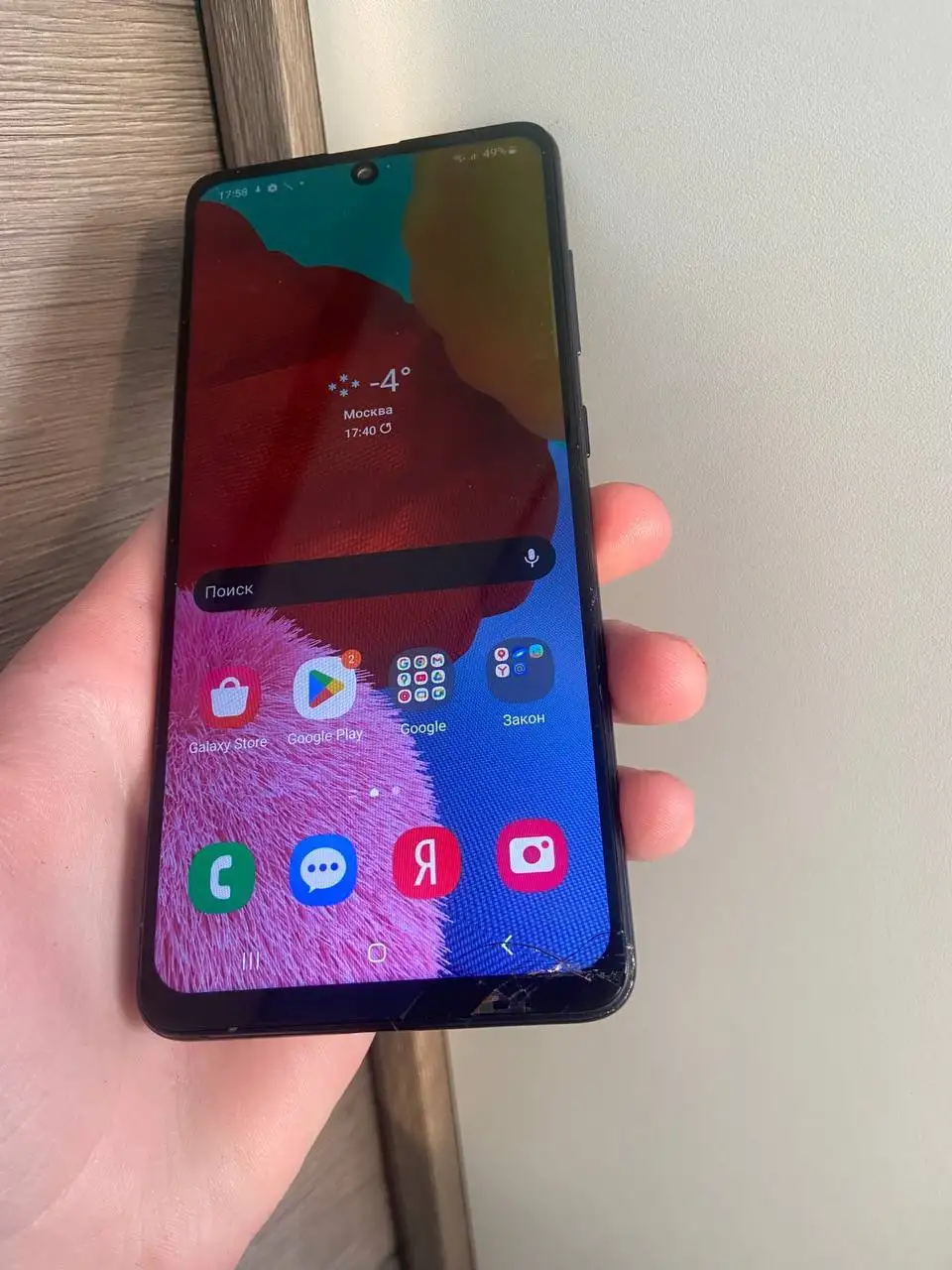 Продажа Samsung A51 64GB с повреждением экрана - Смартфоны (Электроника) в Оренбург