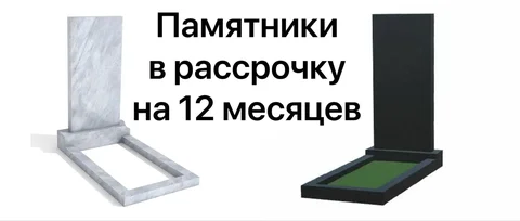 Продажа мрамора и гранита - Органайзеры в Оренбург