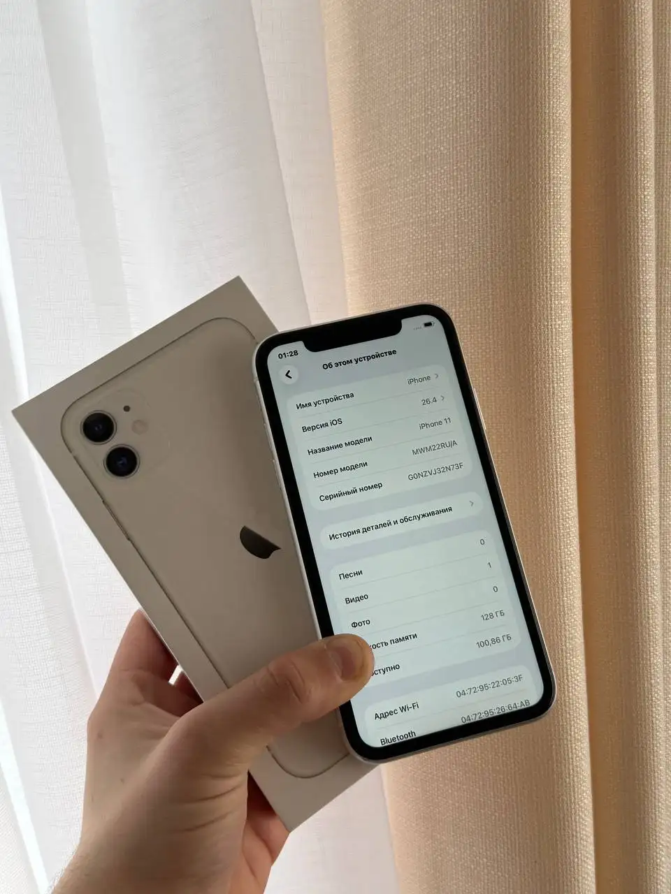 Продам iPhone 11 128 GB White - Смартфоны (Электроника) в Оренбург