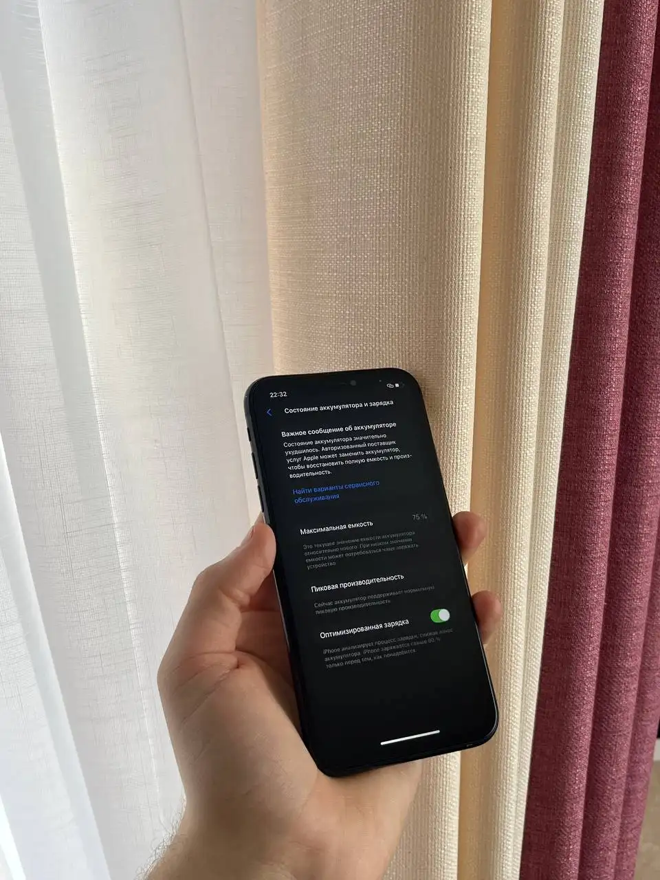 Продам iPhone Xr 64 GB Black - Смартфоны (Электроника) в Оренбург