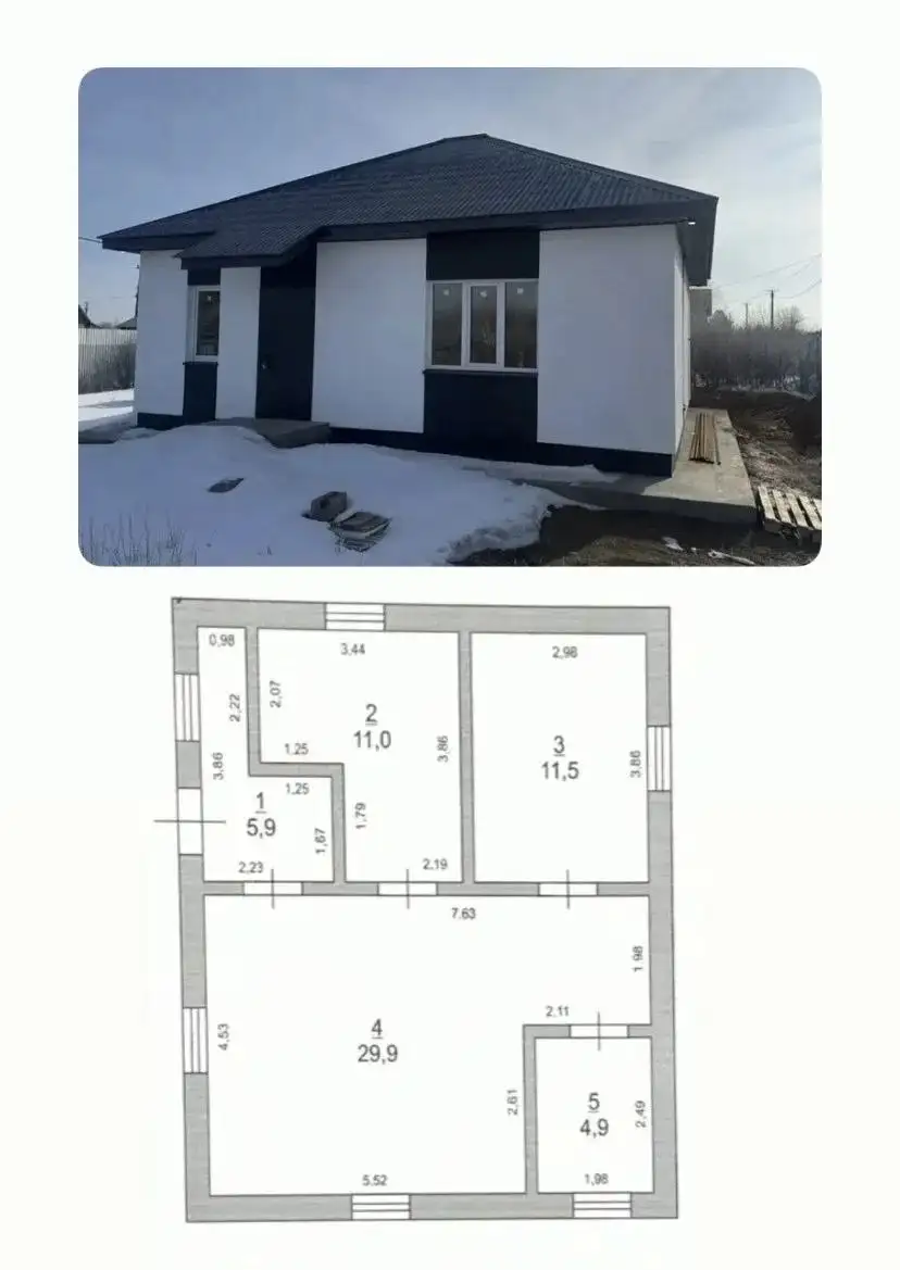 Новый дом в 10 минутах от Оренбурга - Дома (Недвижимость) в Оренбург
