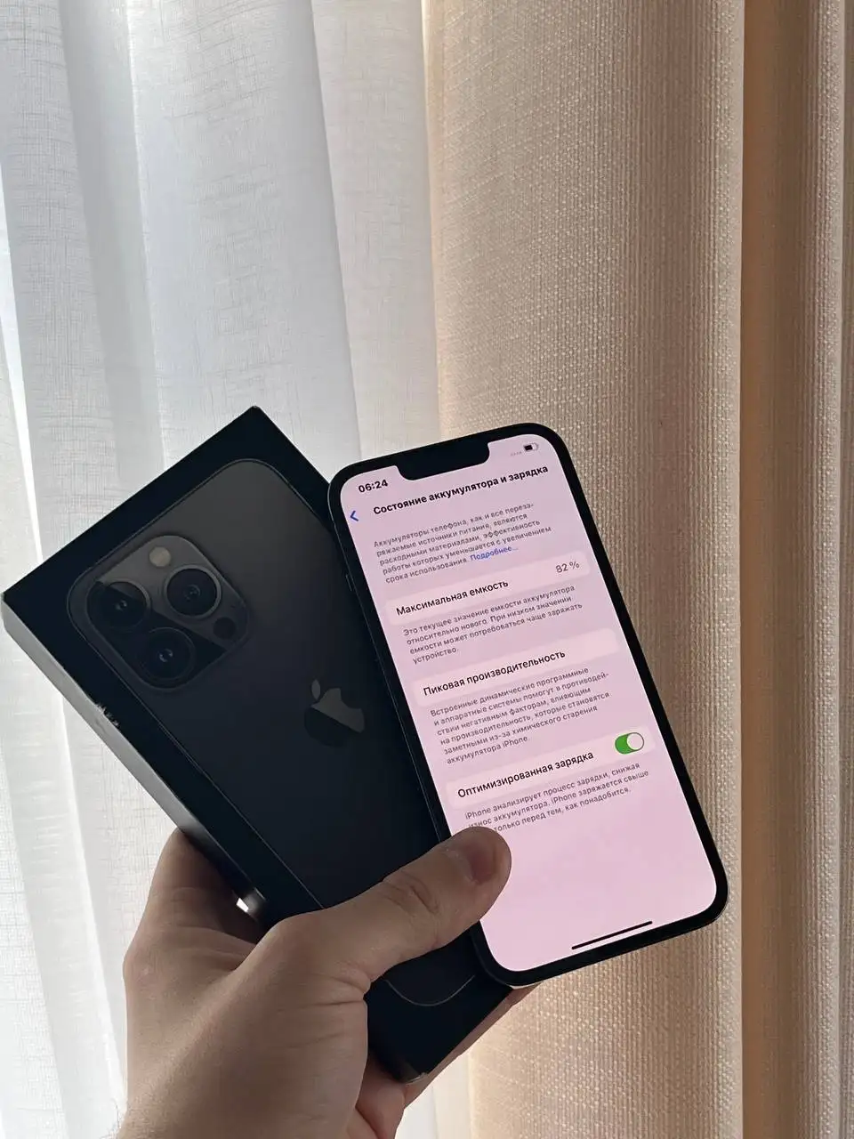 Продам iPhone 13 Pro 256 GB Graphite - Смартфоны (Электроника) в Оренбург