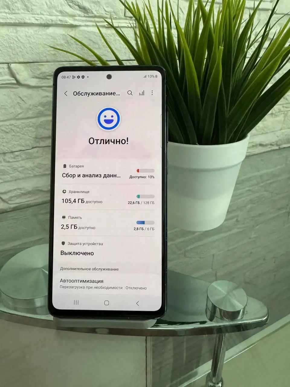 Samsung Galaxy S20 FE 128GB в отличном состоянии - Смартфоны (Электроника) в Оренбург