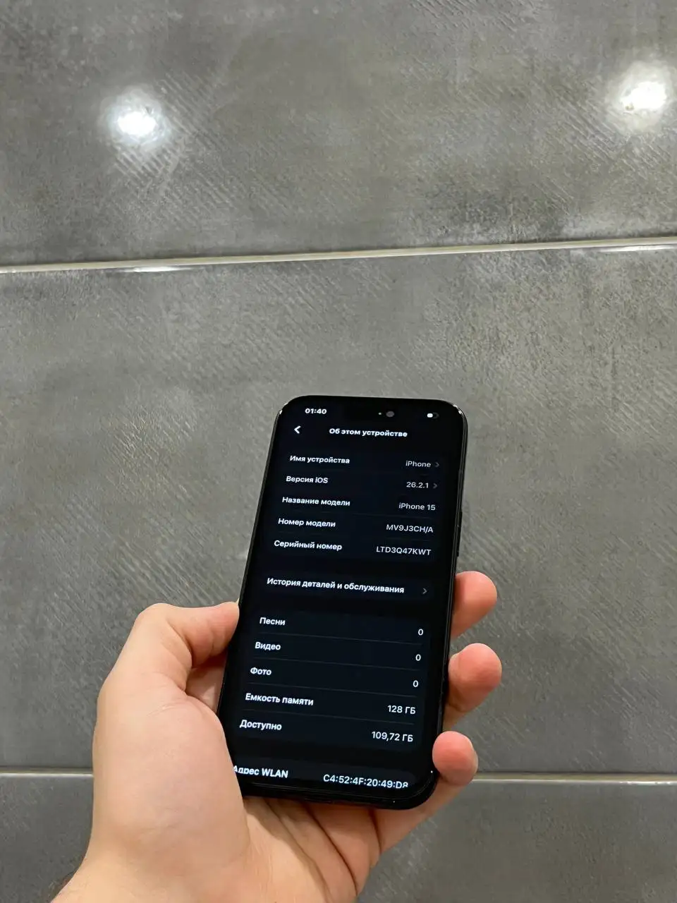 Продам iPhone 15 128 GB Black - Смартфоны (Электроника) в Оренбург