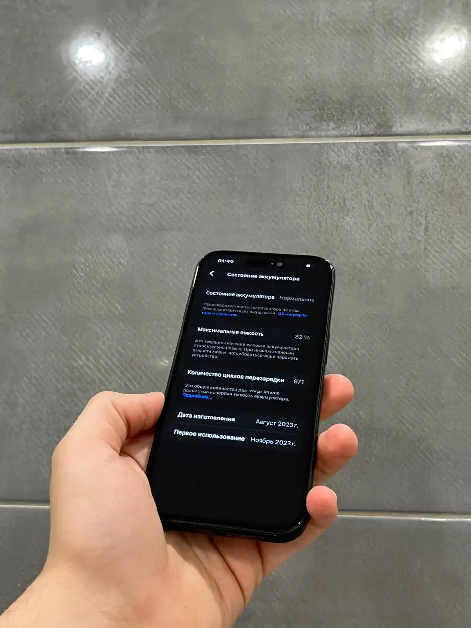 Продам iPhone 15 128 GB Black - Смартфоны (Электроника) в Оренбург