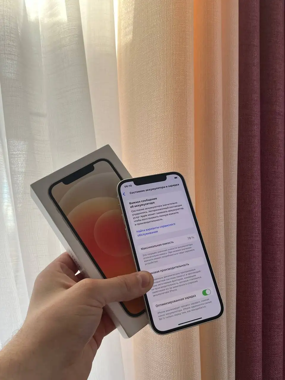 Продам iPhone 12 128GB в отличном состоянии - Смартфоны (Электроника) в Оренбург