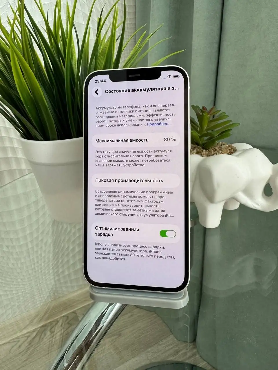 Продам iPhone 12 64GB White - Смартфоны (Электроника) в Оренбург