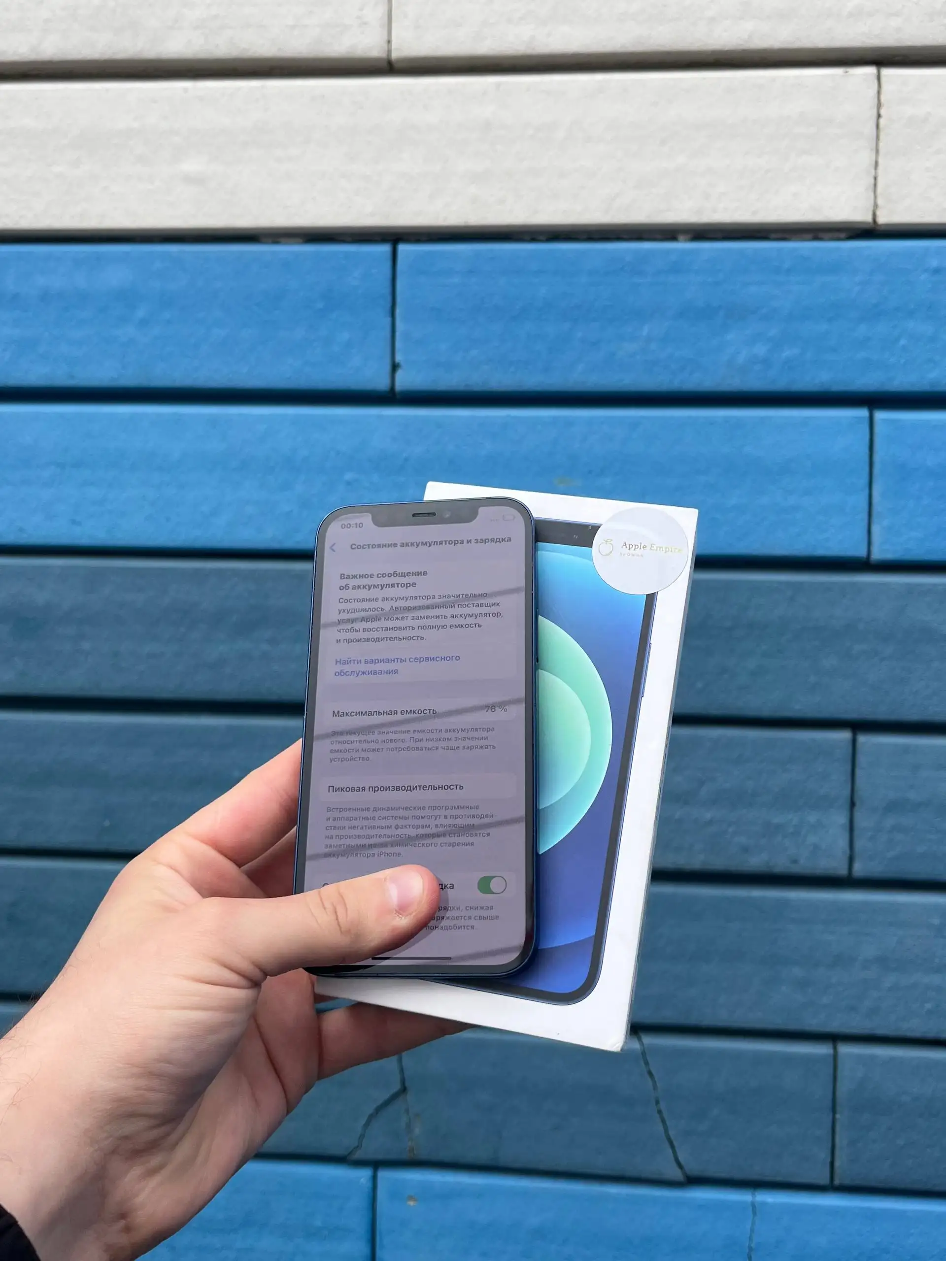 Продам iPhone 12 64 GB Blue в отличном состоянии - Телефоны (Электроника) в Оренбург