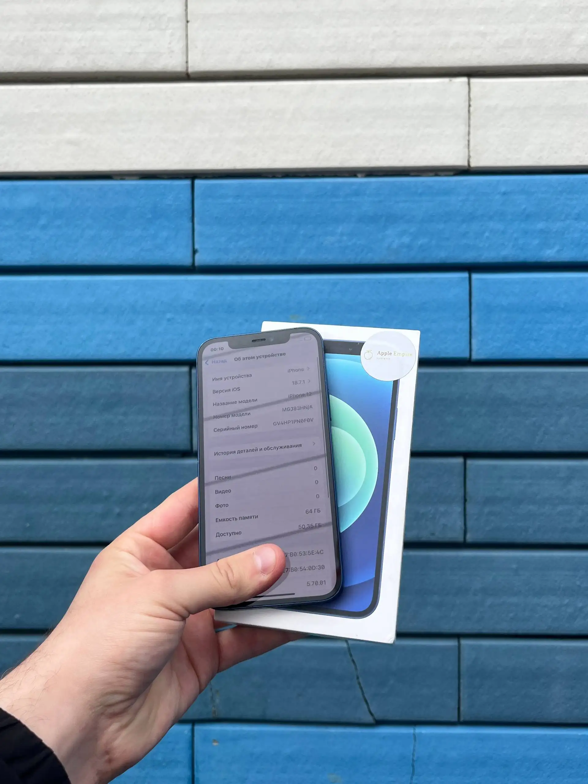 Продам iPhone 12 64 GB Blue в отличном состоянии - Телефоны (Электроника) в Оренбург