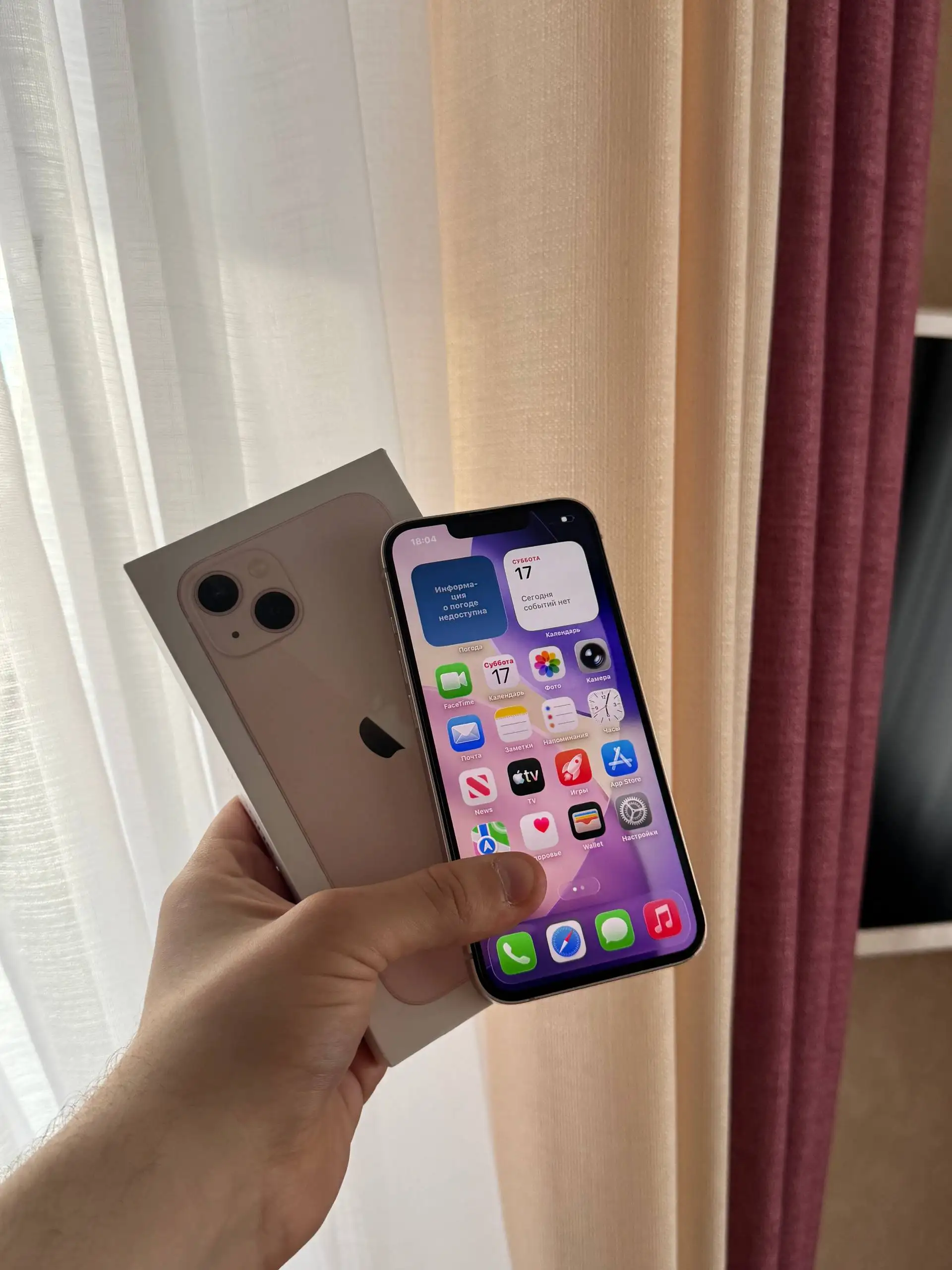 Продам iPhone 13 128 GB Pink - Смартфоны (Электроника) в Оренбург