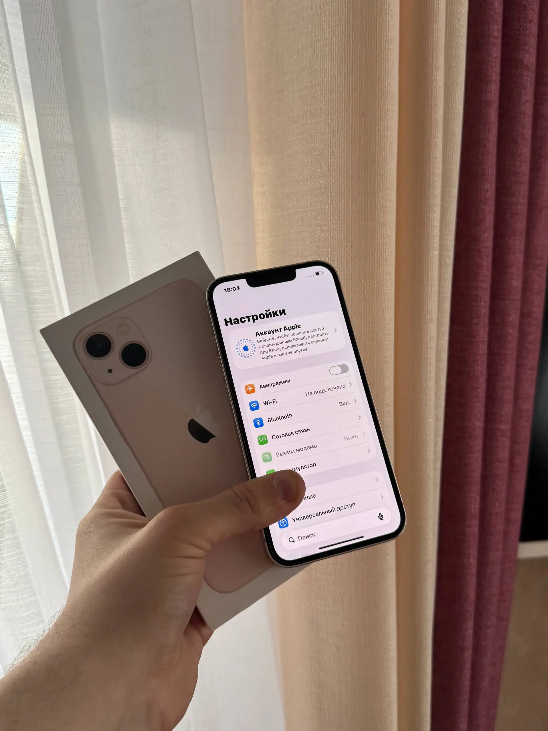 Продам iPhone 13 128 GB Pink - Смартфоны (Электроника) в Оренбург