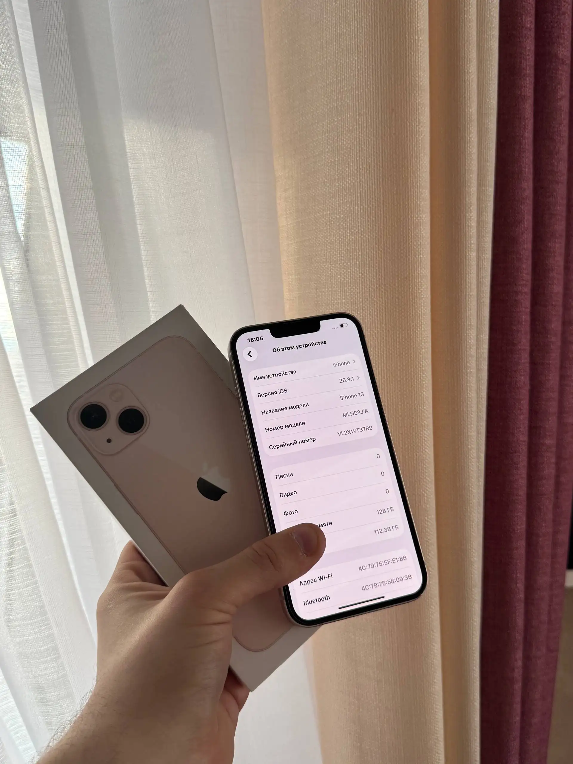 Продам iPhone 13 128 GB Pink - Смартфоны (Электроника) в Оренбург