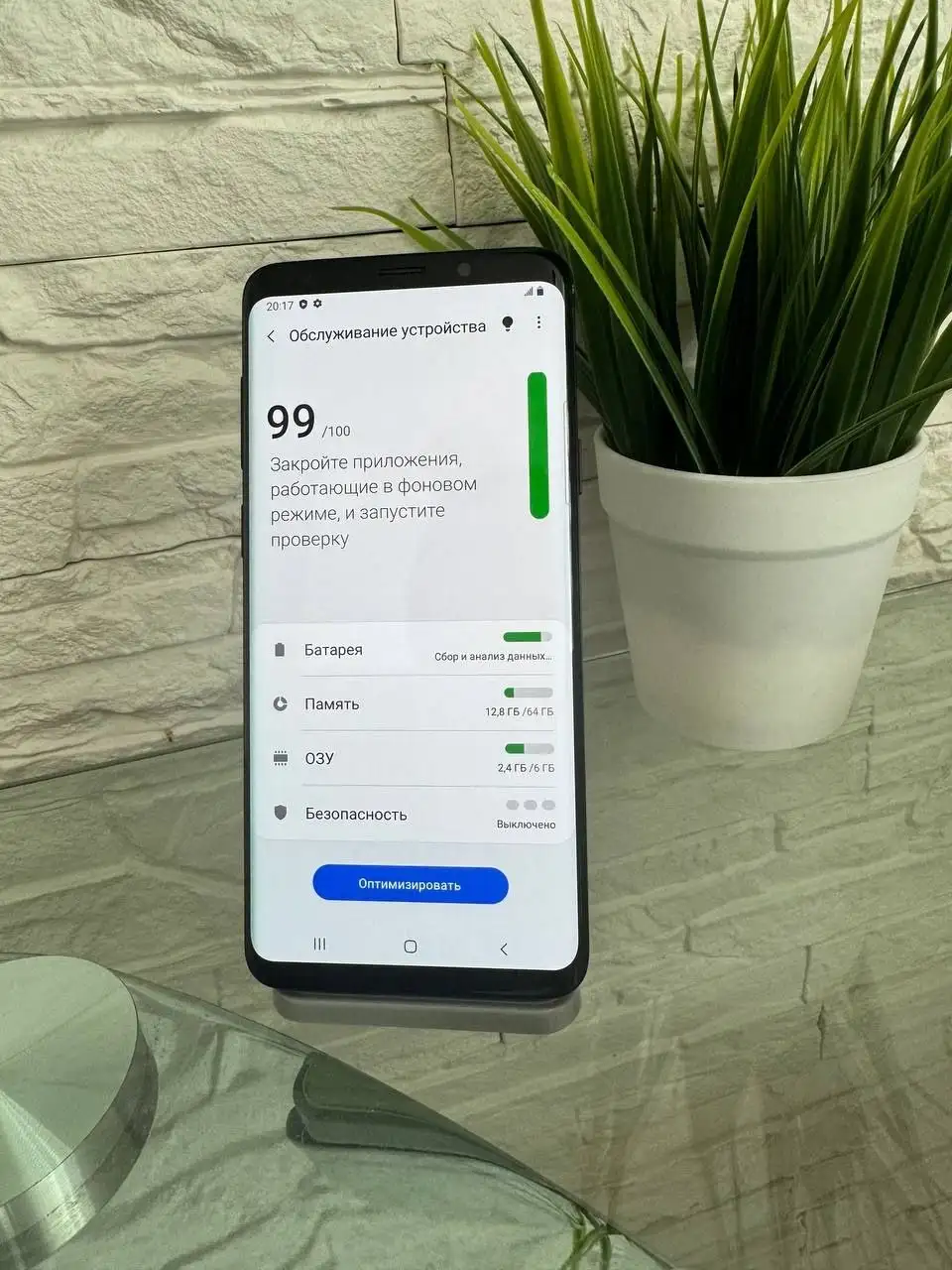 Samsung Galaxy S9 Plus 64GB в отличном состоянии - Смартфоны (Электроника) в Оренбург