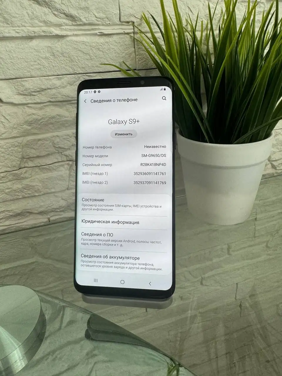 Samsung Galaxy S9 Plus 64GB в отличном состоянии - Смартфоны (Электроника) в Оренбург