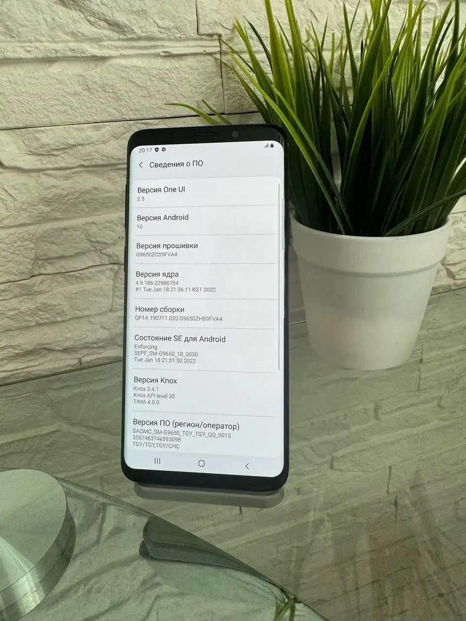 Samsung Galaxy S9 Plus 64GB в отличном состоянии - Смартфоны (Электроника) в Оренбург