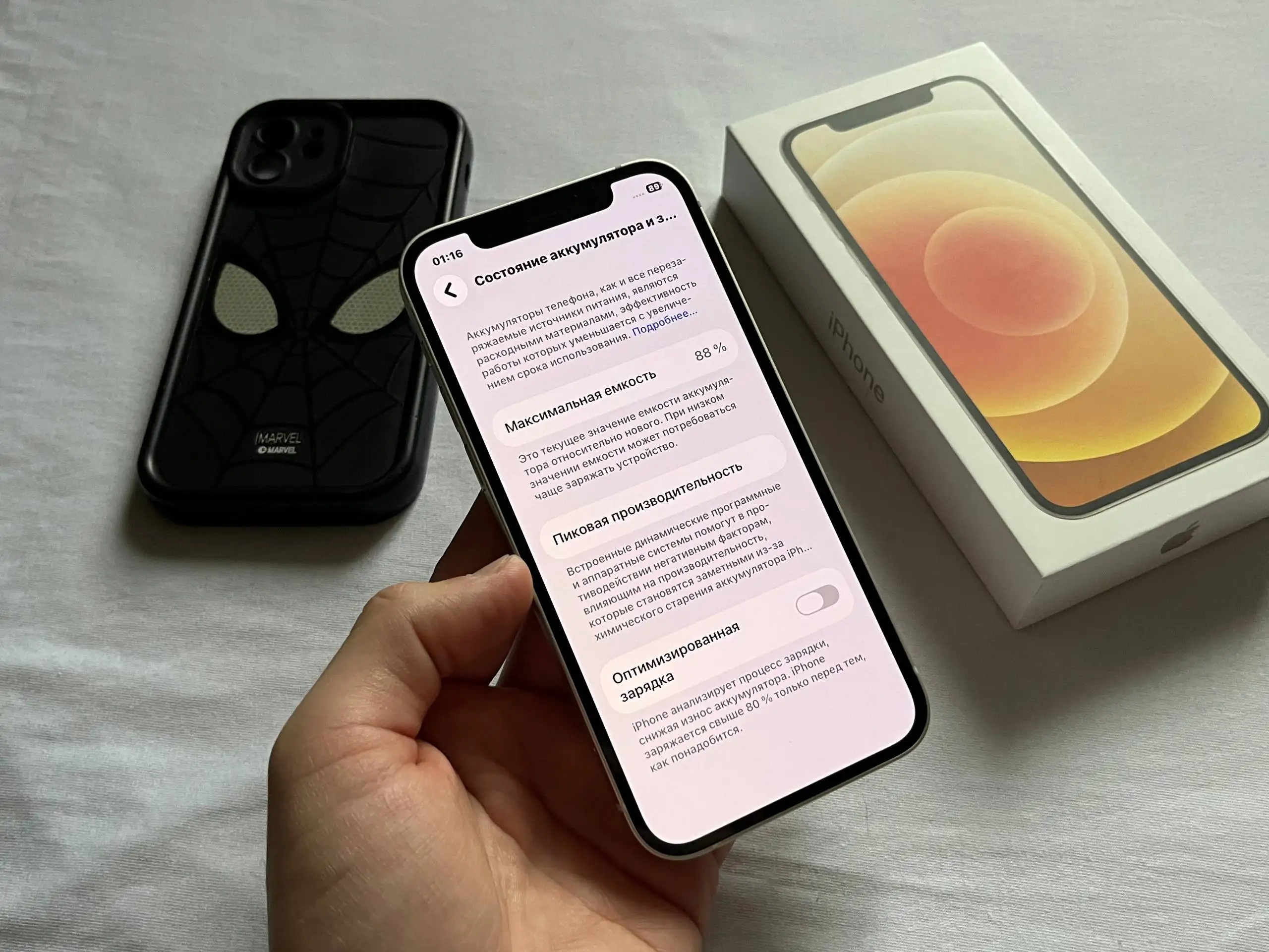 Продам iPhone 12 128 GB White в отличном состоянии - Смартфоны (Электроника) в Оренбург