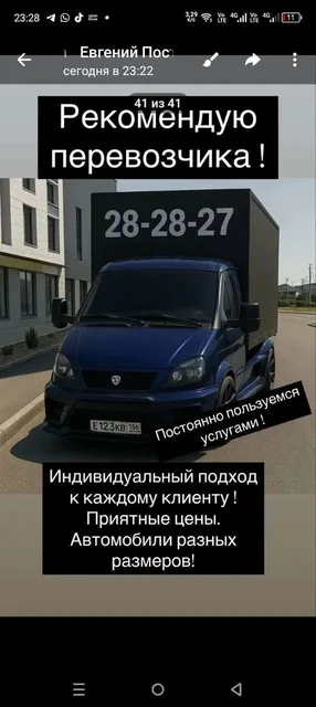 Грузоперевозки в Оренбурге - Маникюр в Оренбург