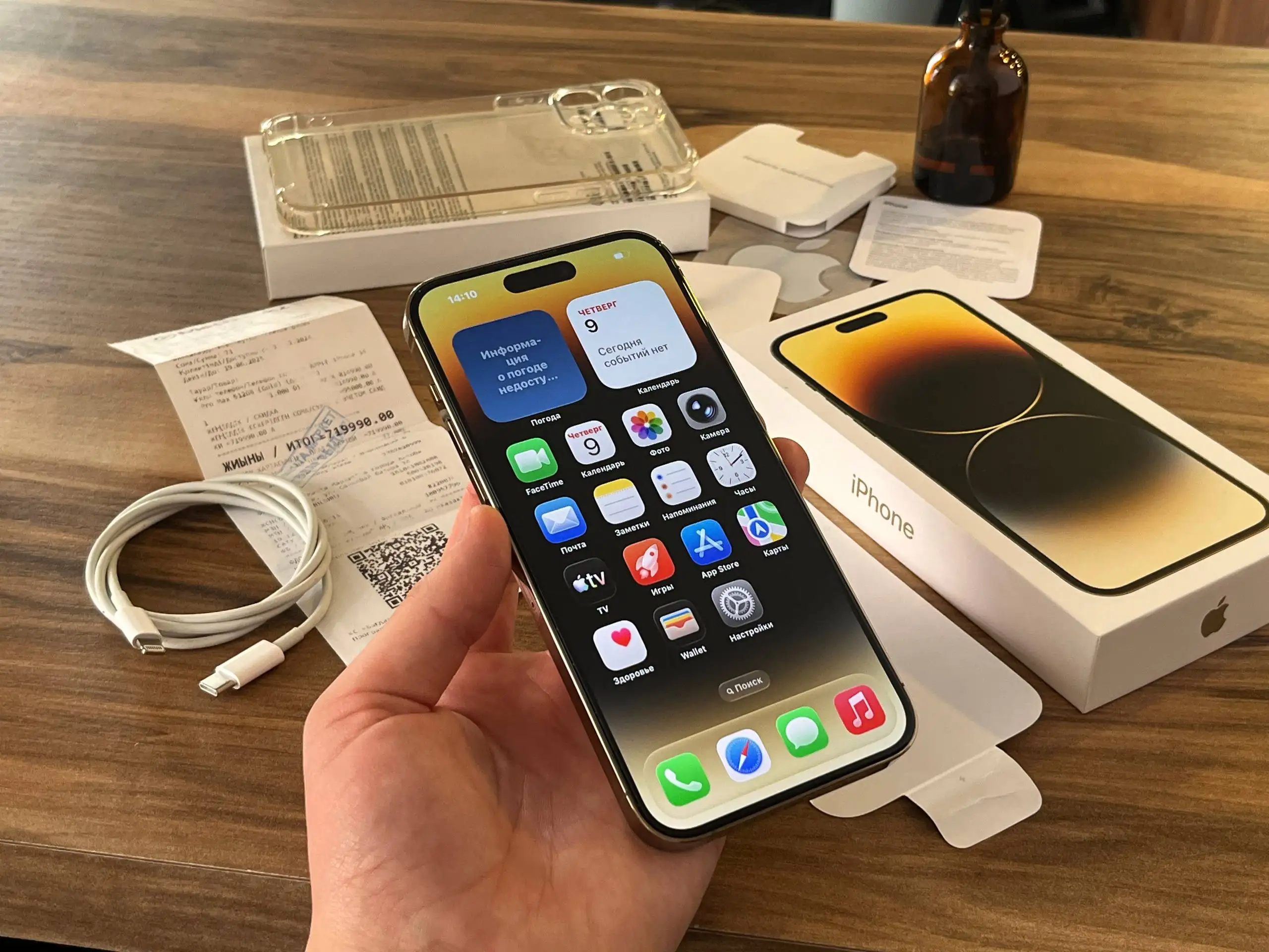 Продам iPhone 14 Pro Max 512GB Gold - Смартфоны (Электроника) в Оренбург