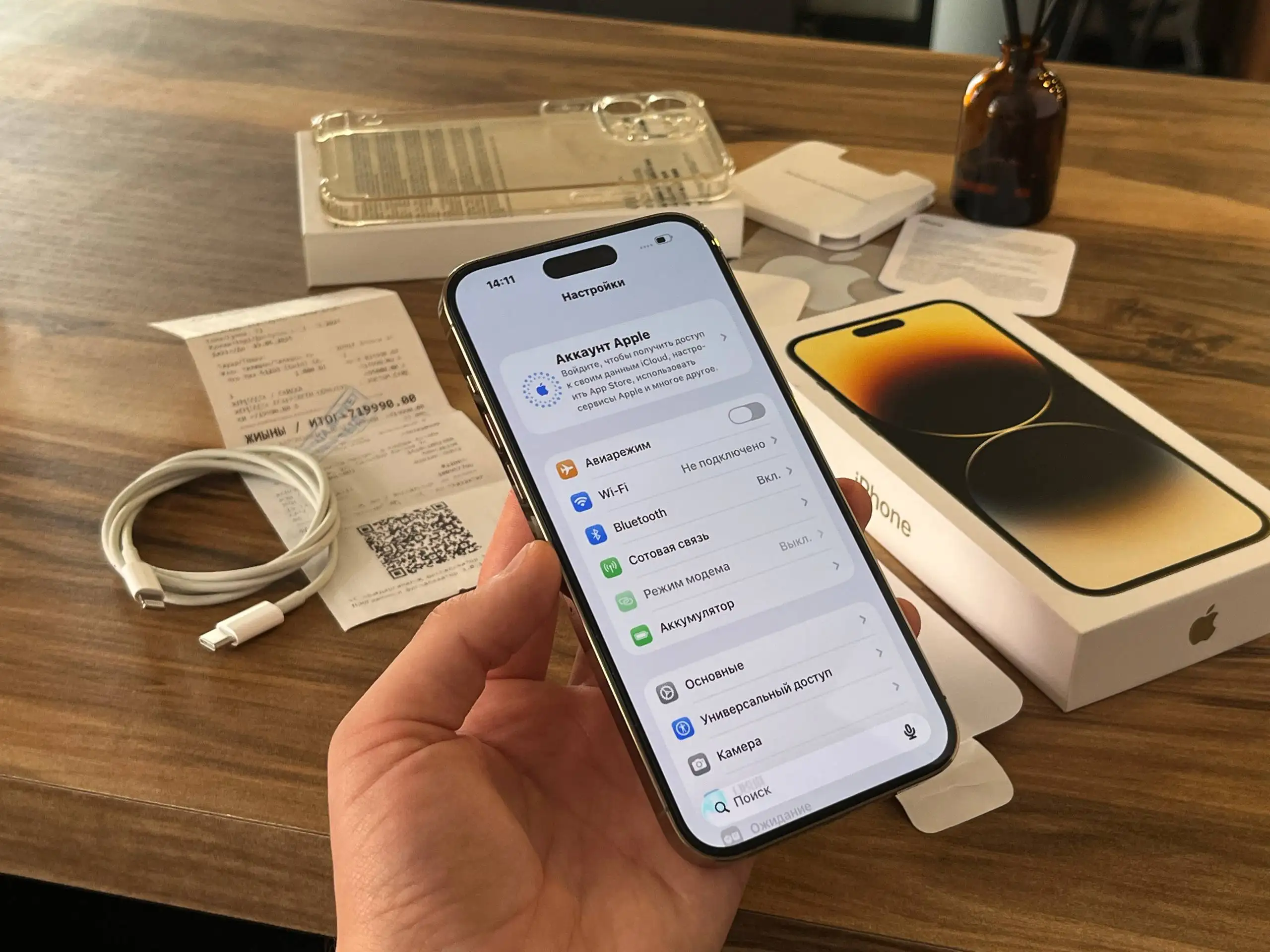 Продам iPhone 14 Pro Max 512GB Gold - Смартфоны (Электроника) в Оренбург