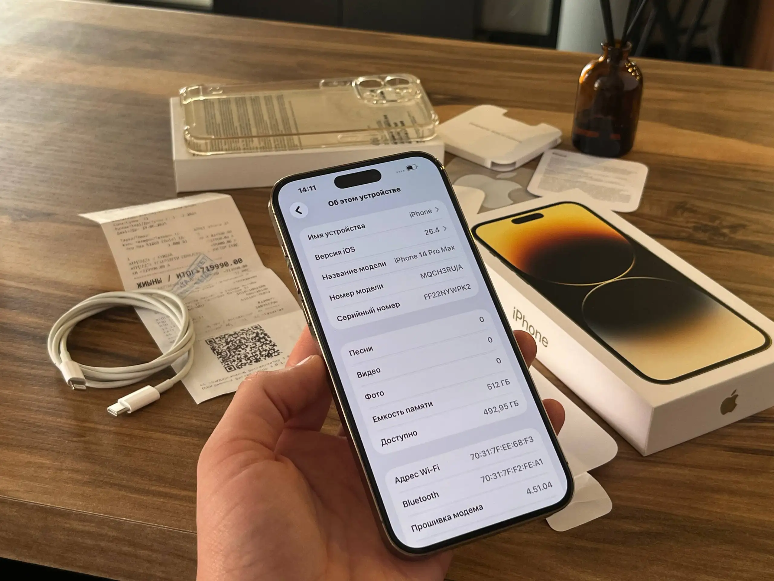 Продам iPhone 14 Pro Max 512GB Gold - Смартфоны (Электроника) в Оренбург