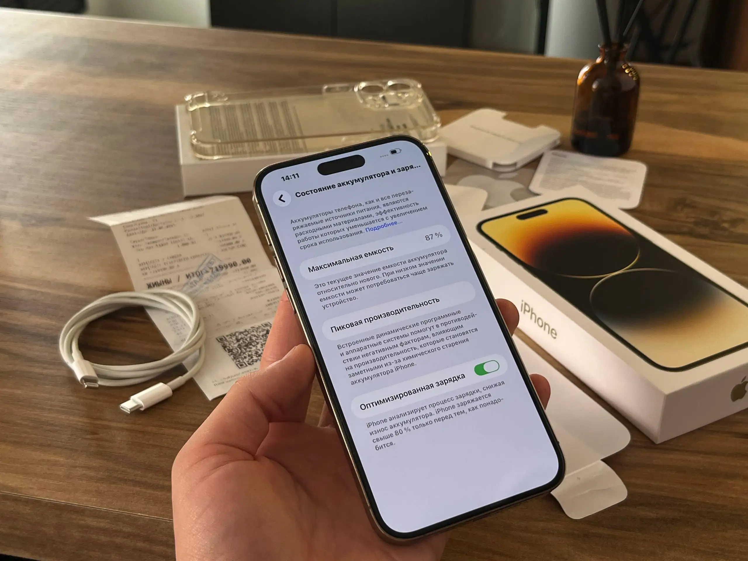 Продам iPhone 14 Pro Max 512GB Gold - Смартфоны (Электроника) в Оренбург