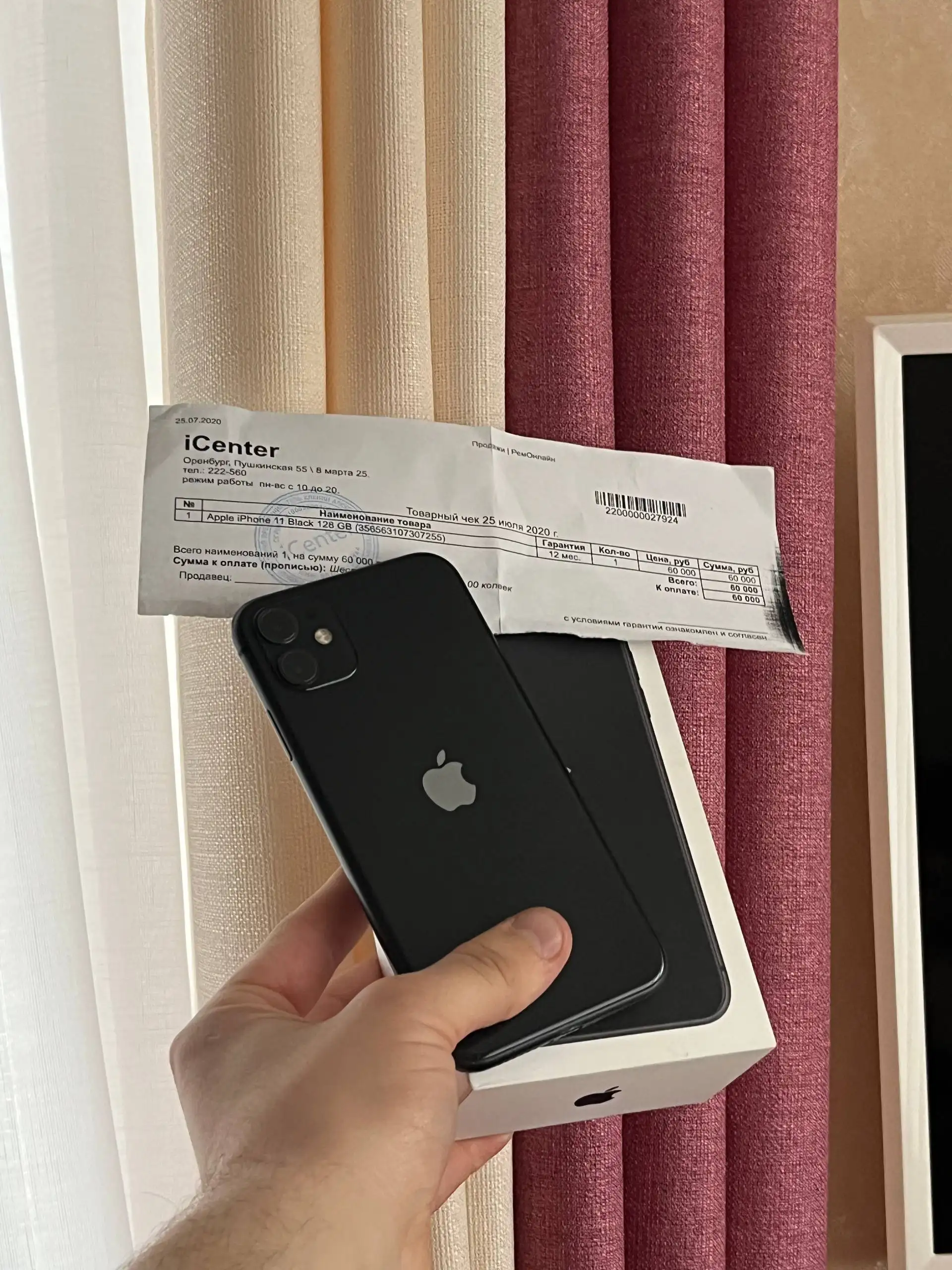 Продам iPhone 11 128 GB Black - Смартфоны (Электроника) в Оренбург