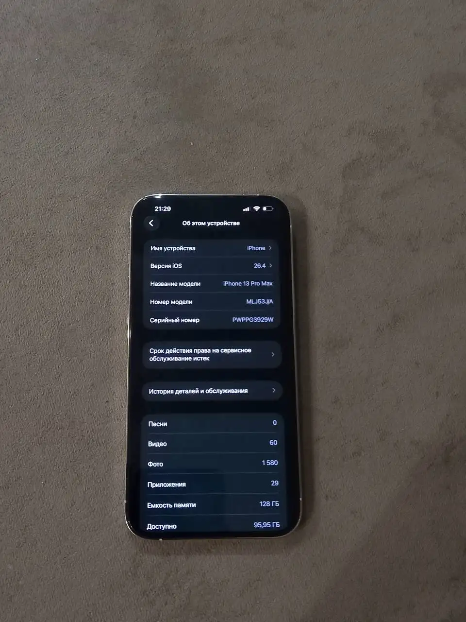 Продам iPhone 13 Pro Max 128gb White - Смартфоны (Электроника) в Оренбург