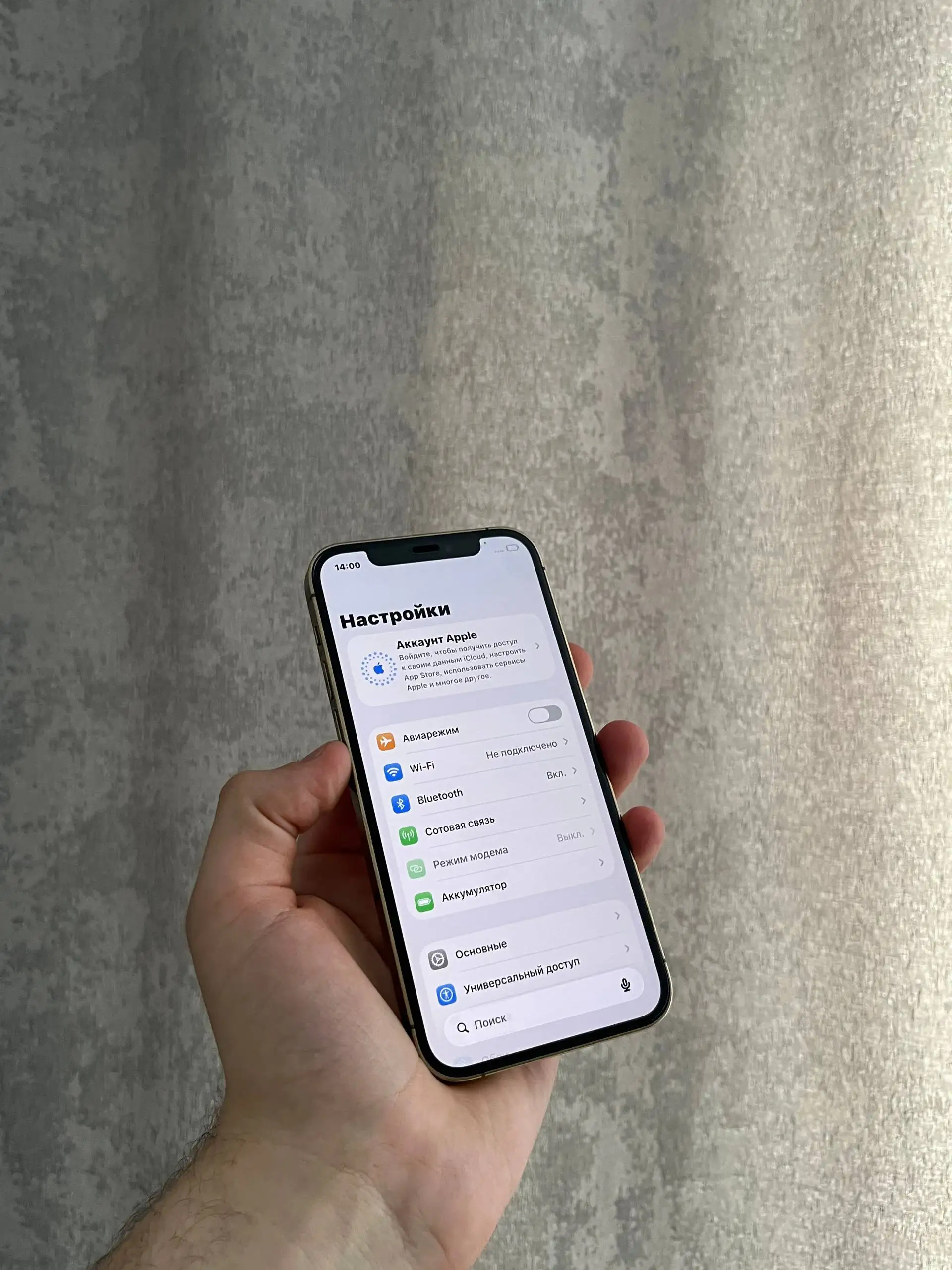 Продам iPhone 12 Pro 128 GB Gold - Смартфоны (Электроника) в Оренбург