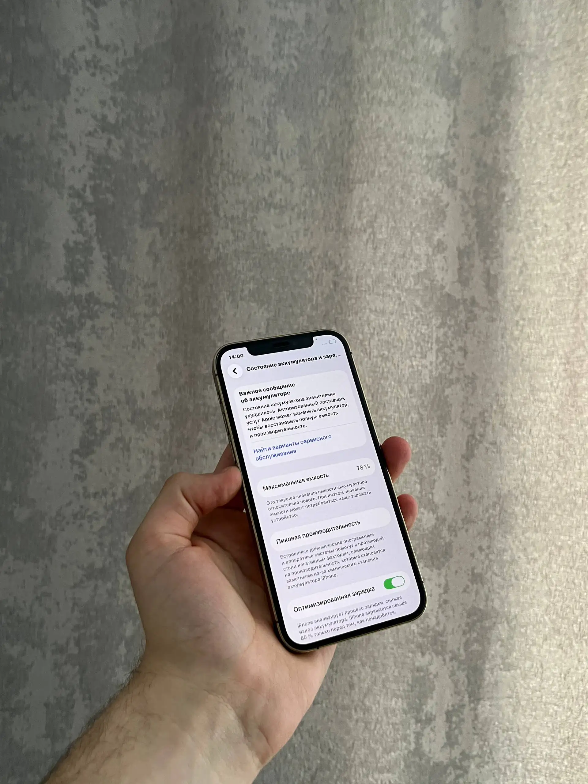 Продам iPhone 12 Pro 128 GB Gold - Смартфоны (Электроника) в Оренбург