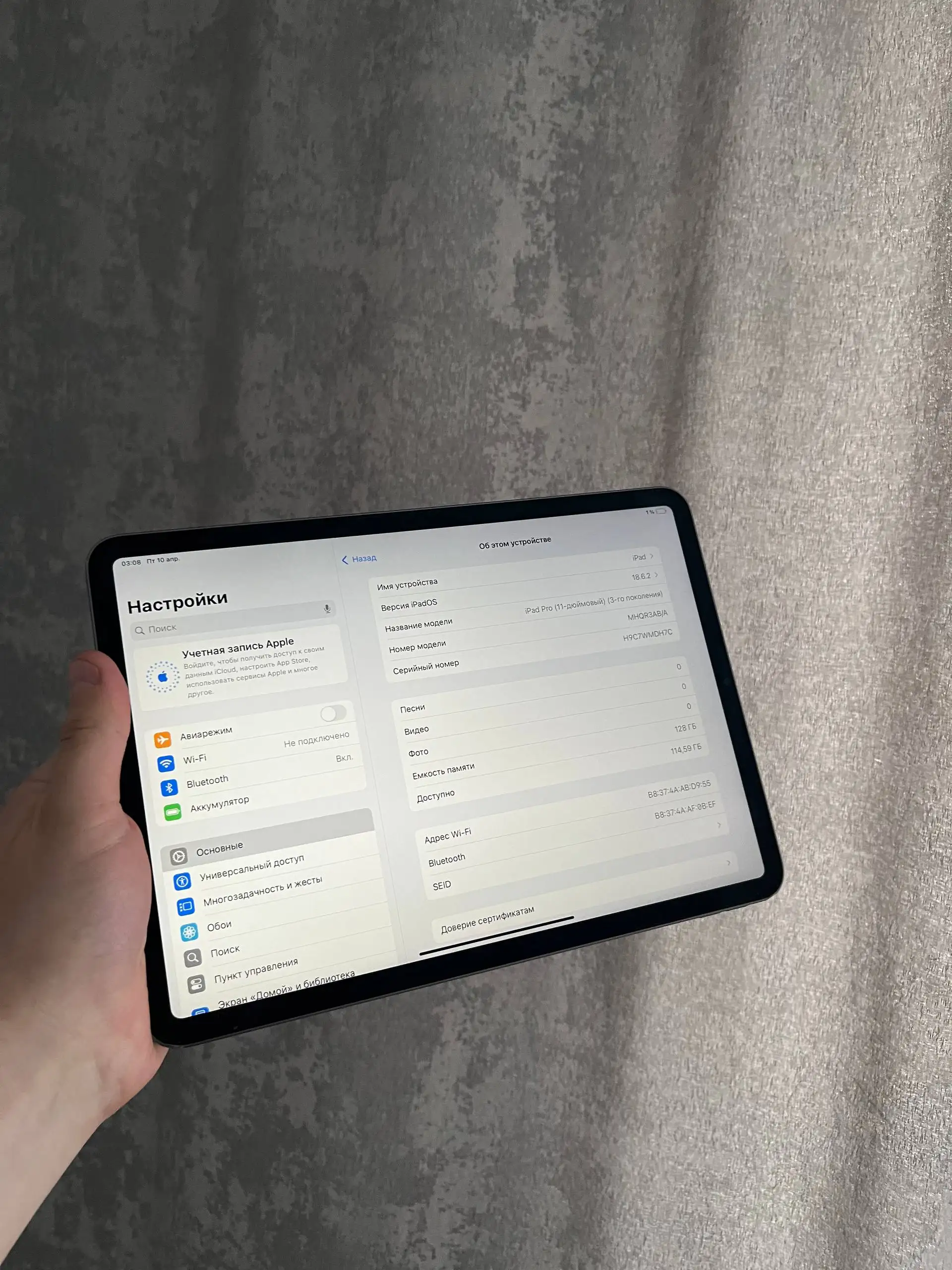 iPad Pro 11 (3-го поколения) 128 GB Wi-Fi Space Gray - Планшеты (Электроника) в Оренбург