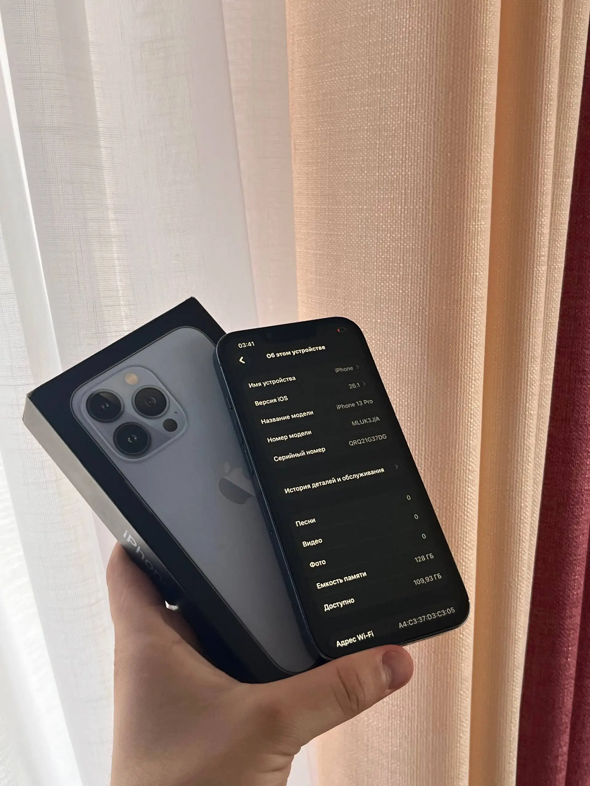 Продам iPhone 13 Pro 128 GB Blue - Смартфоны (Электроника) в Оренбург