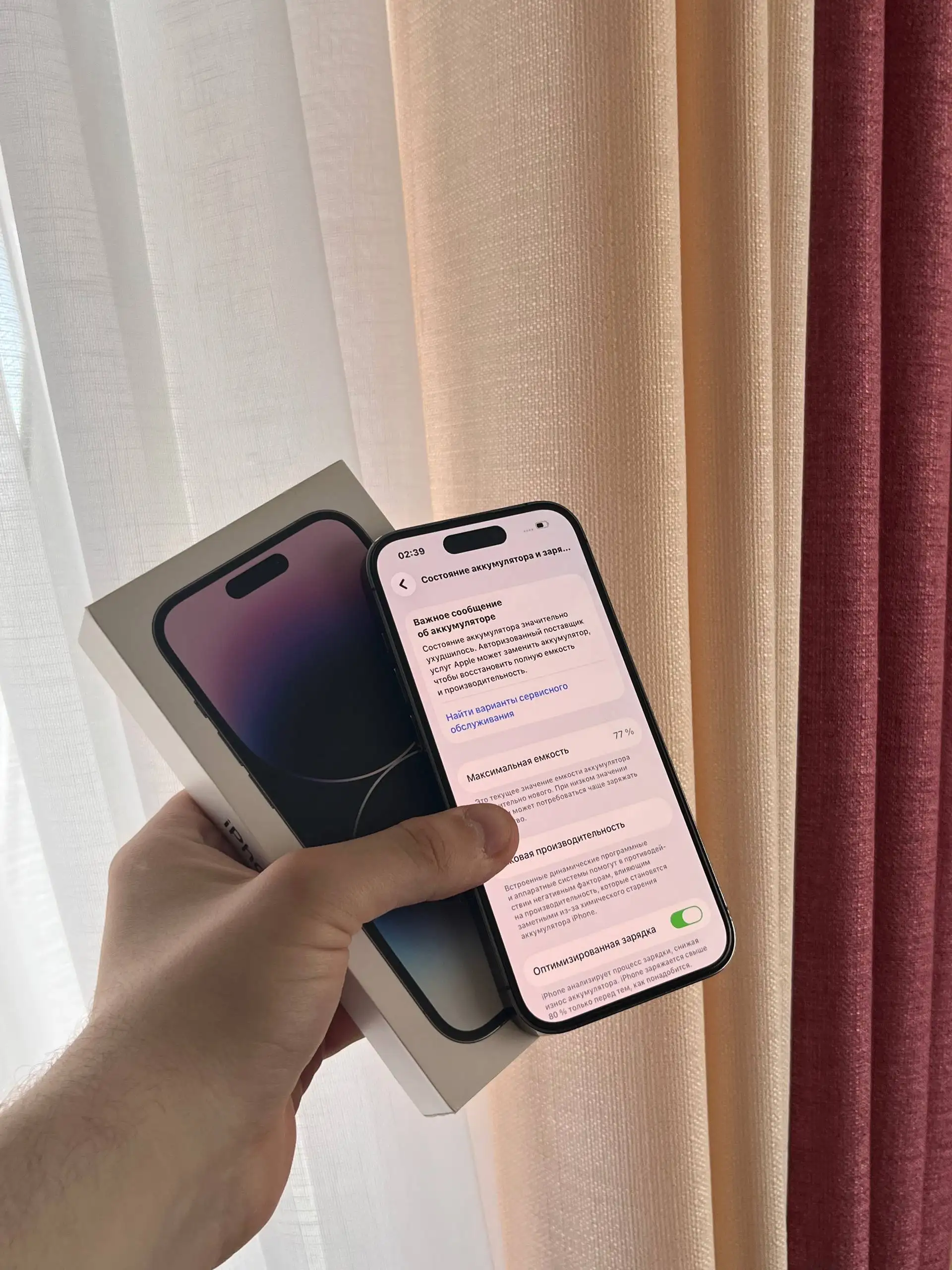 Продам iPhone 14 Pro 256 GB Deep Purple в оригинале - Смартфоны (Электроника) в Оренбург