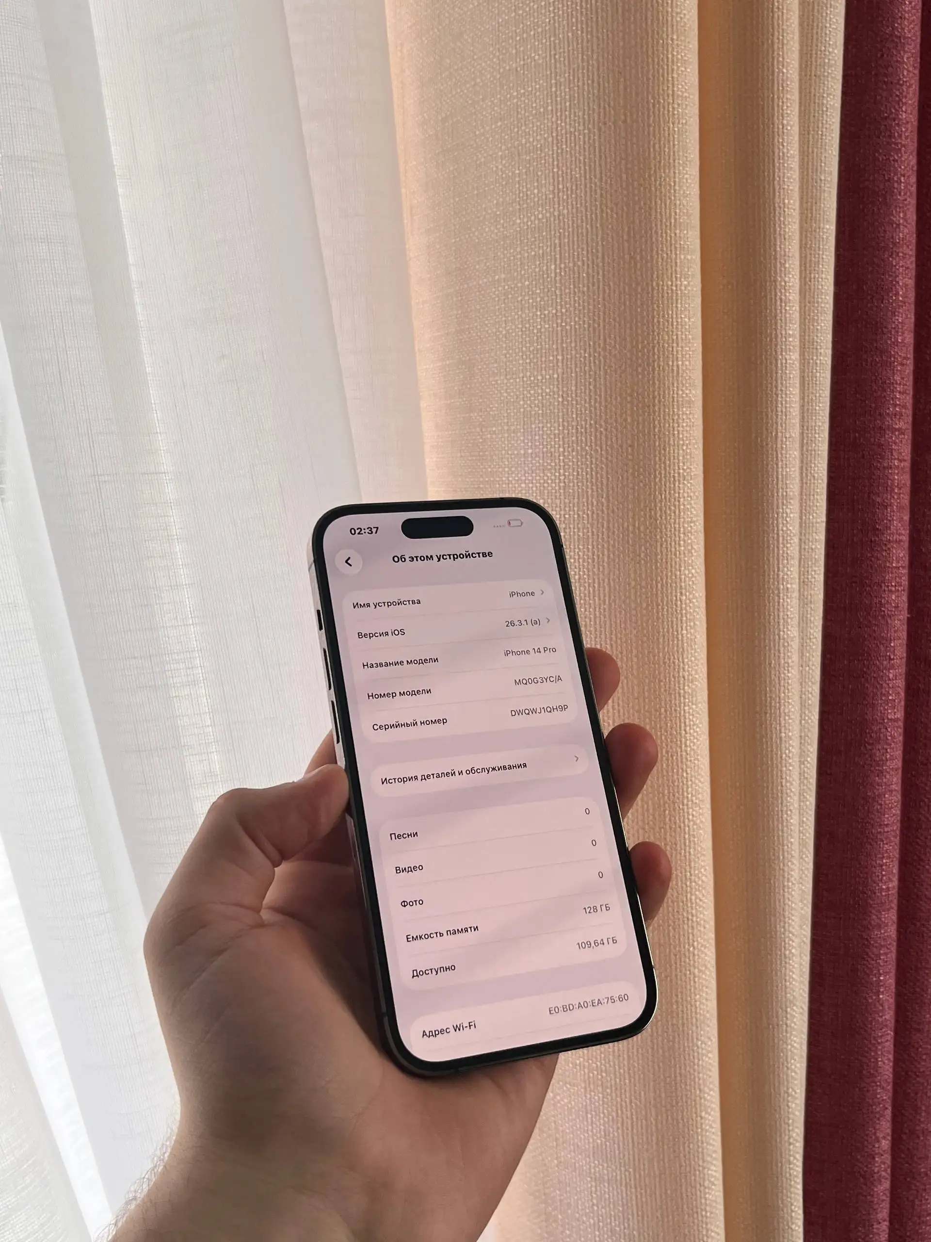 iPhone 14 Pro 128 GB Deep Purple в отличном состоянии - Смартфоны (Электроника) в Оренбург
